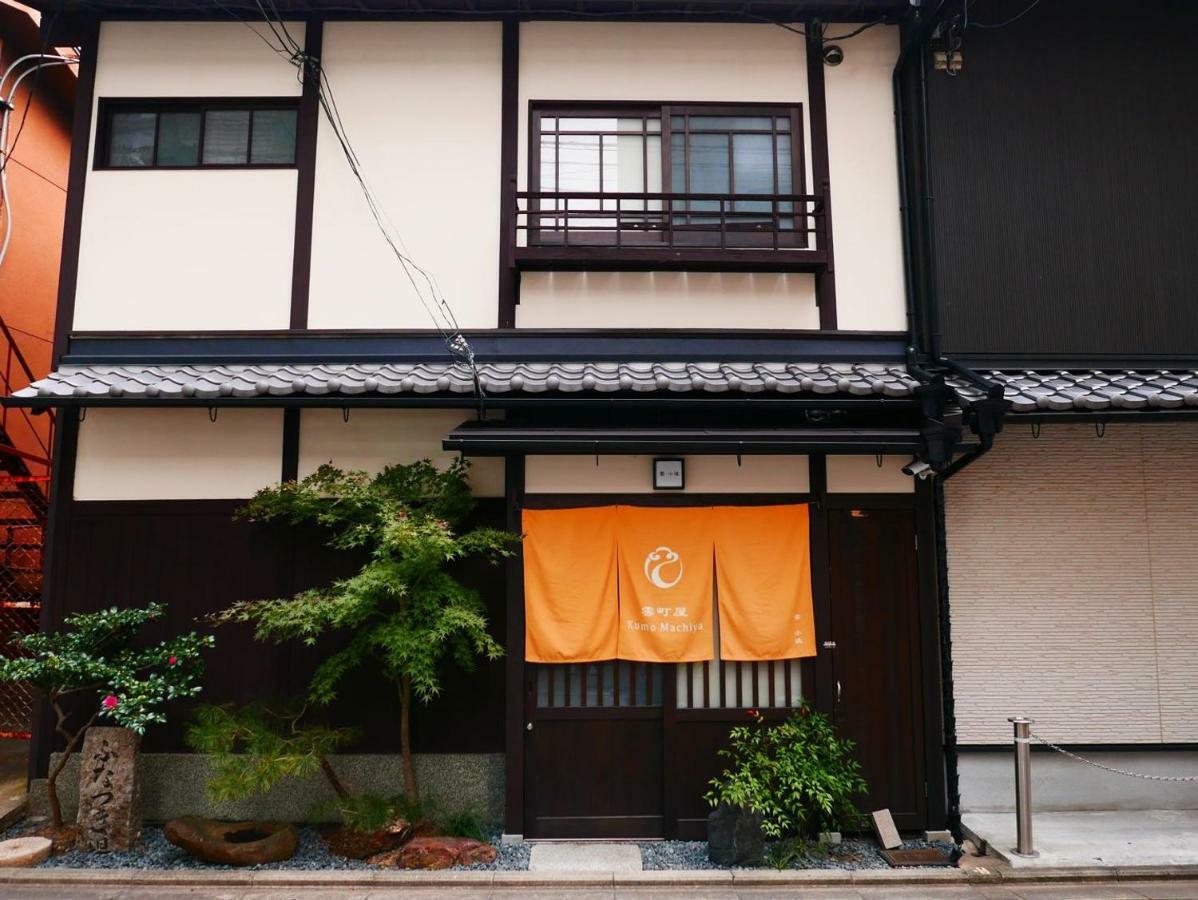 Kumomachiya Takasegawa Quioto Exterior foto